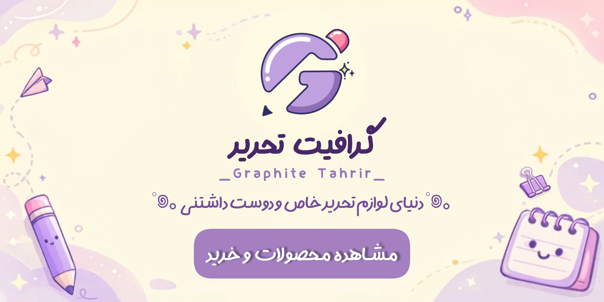 slide-image-undefined